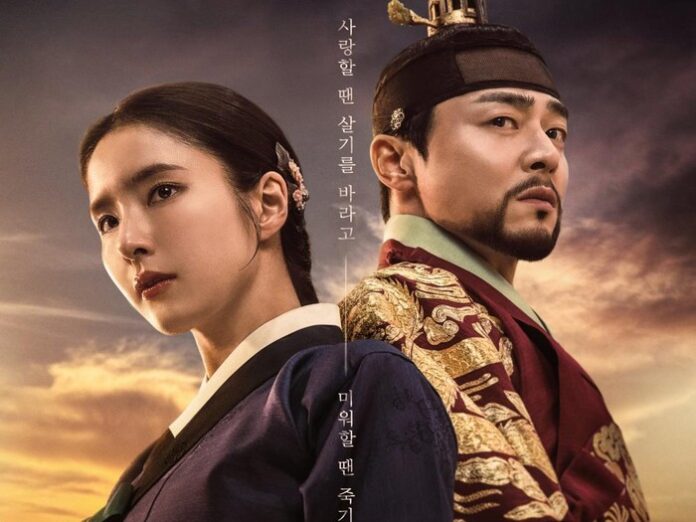 drakor-januari-2024-1_43