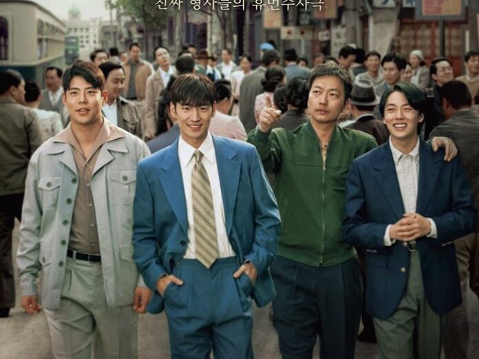 Tayang Perdana, Chief Detective 1958 Drakor Terbaru Lee Je Hoon