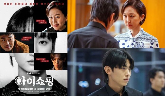 Sinopsis Film The Defects, Ada Woo Jin Ah